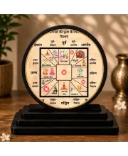 Premium Wooden Vastu Decorative Yantra  Showpiece For Car Dashboard & Office Table | 4 X 4.5 Inch Sublimation Printed Decorative Stand | 4 Mm MDF | Home Decor | Made In India (F33561)