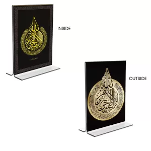 Car Desk/Table Top Islamic Allah Acrylic T-Style Photo Stand - 2.5x3.5 Inches, Compact And Stylish Spiritual Display, Easily Change 2 Photos ( Pack Of 1 ) (F9379) Car Desk/Table Top Islamic Allah Acrylic T-Style Photo Stand - 2.5x3.5 Inches, Compact And Stylish Spiritual Display, Easily Change 2 Photos ( Pack Of 1 ) (F9379)