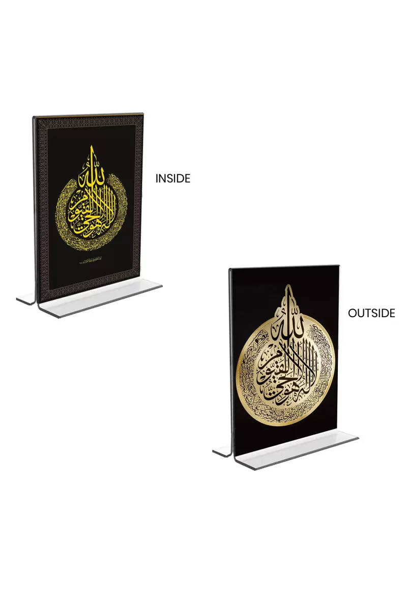 Car Desk/Table Top Islamic Allah Acrylic T-Style Photo Stand - 2.5x3.5 Inches, Compact And Stylish Spiritual Display, Easily Change  2 Photos ( Pack Of 1 ) (F9379)
