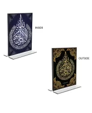 Car Desk/Table Top Islamic Allah Acrylic T-Style Photo Stand - 2.5x3.5 Inches, Compact And Stylish Spiritual Display, Easily Change  2 Photos ( Pack Of 1 ) (F9380)
