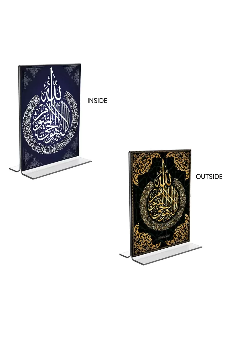 Car Desk/Table Top Islamic Allah Acrylic T-Style Photo Stand - 2.5x3.5 Inches, Compact And Stylish Spiritual Display, Easily Change  2 Photos ( Pack Of 1 ) (F9380)
