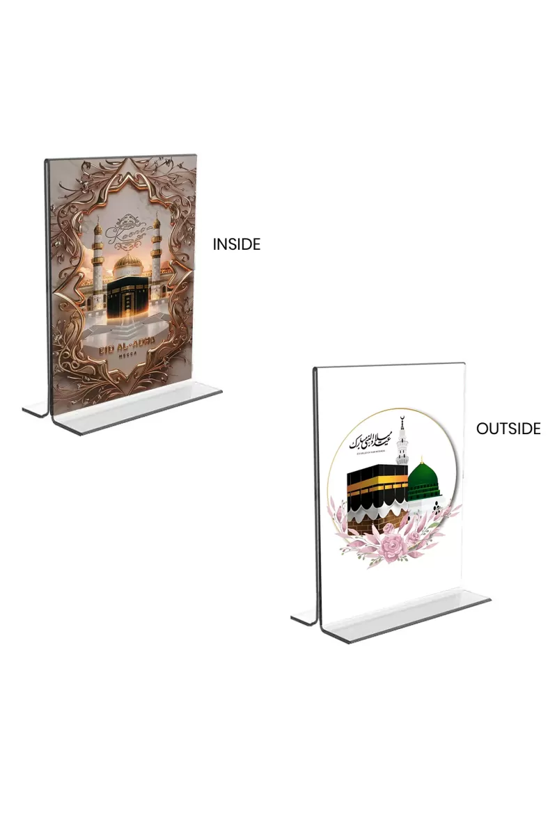 Car Desk/Table Top Islamic Allah  & Mecca Madina  Acrylic T-Style Photo Stand - 2.5x3.5 Inches, Compact And Stylish Spiritual Display, Easily Change  2 Photos ( Pack Of 1 ) (F9388)