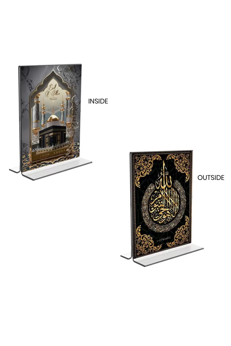 Car Desk/Table Top Islamic Allah  & Mecca Madina  Acrylic T-Style Photo Stand - 2.5x3.5 Inches, Compact And Stylish Spiritual Display, Easily Change  2 Photos ( Pack Of 1 ) (F9389)
