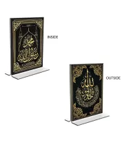 Car Desk/Table Top Islamic Allah Acrylic T-Style Photo Stand - 2.5x3.5 Inches, Compact And Stylish Spiritual Display, Easily Change  2 Photos ( Pack Of 1 ) (F9390)