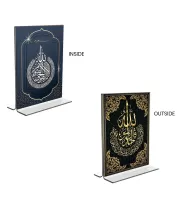 Car Desk/Table Top Islamic Allah  Acrylic T-Style Photo Stand - 2.5x3.5 Inches, Compact And Stylish Spiritual Display, Easily Change  2 Photos ( Pack Of 1 ) (F9391)