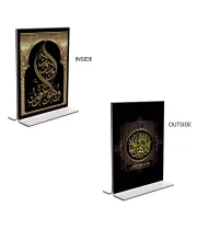 Car Desk/Table Top Islamic Allah  Acrylic T-Style Photo Stand - 2.5x3.5 Inches, Compact And Stylish Spiritual Display, Easily Change  2 Photos ( Pack Of 1 ) (F9393)