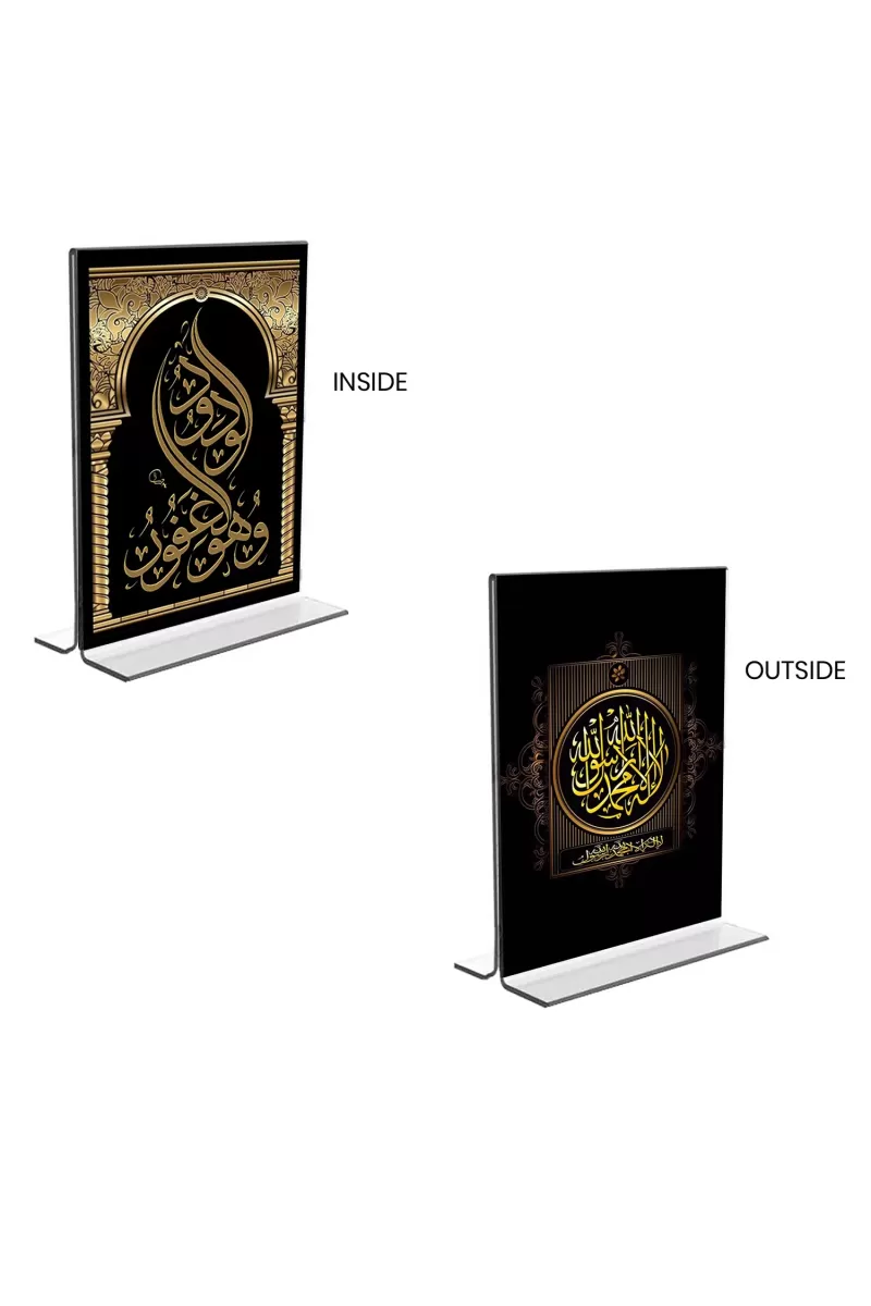 Car Desk/Table Top Islamic Allah  Acrylic T-Style Photo Stand - 2.5x3.5 Inches, Compact And Stylish Spiritual Display, Easily Change  2 Photos ( Pack Of 1 ) (F9393)