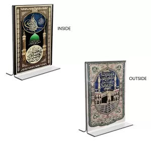 Car Desk/Table Top Islamic Allah & Mecca Madina Acrylic T-Style Photo Stand - 2.5x3.5 Inches, Compact And Stylish Spiritual Display, Easily Change 2 Photos ( Pack Of 1 ) (F9396) Car Desk/Table Top Islamic Allah & Mecca Madina Acrylic T-Style Photo Stand - 2.5x3.5 Inches, Compact And Stylish Spiritual Display, Easily Change 2 Photos ( Pack Of 1 ) (F9396)