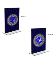 Car Desk/Table Top Islamic Allah  Acrylic T-Style Photo Stand - 2.5x3.5 Inches, Compact And Stylish Spiritual Display, Easily Change  2 Photos ( Pack Of 1 ) (F9398)