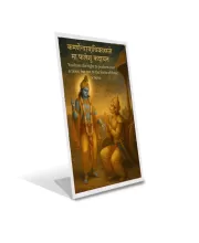 Car Desk/Table Top  Lord Krishna And Arjuna.  Acrylic L-Style Photo Stand - 2.5x3.5 Inches, Compact And Stylish Spiritual Display (F6679)