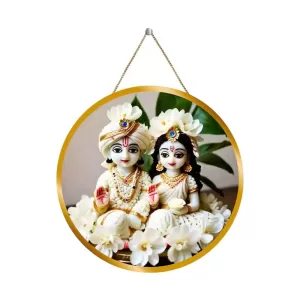 Radha Krishna 12x12 Inch Round Religious Photo Frame | Spiritual Wall Decor For Home Temple, Pooja Room & Office | Divine Wall Art Picture For Worship, Meditation & Gift (F13113) Radha Krishna 12x12 Inch Round Religious Photo Frame | Spiritual Wall Decor For Home Temple, Pooja Room & Office | Divine Wall Art Picture For Worship, Meditation & Gift (F13113)