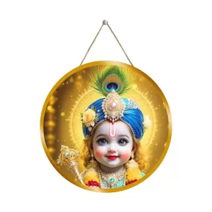 Lord Krishna 12x12 Inch Round Religious Photo Frame | Spiritual Wall Decor For Home Temple, Pooja Room & Office | Divine Wall Art Picture For Worship, Meditation & Gift (F13121) Lord Krishna 12x12 Inch Round Religious Photo Frame | Spiritual Wall Decor For Home Temple, Pooja Room & Office | Divine Wall Art Picture For Worship, Meditation & Gift (F13121)