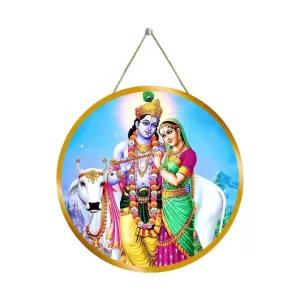 RADHA Krishna 12x12 Inch Round Religious Photo Frame | Spiritual Wall Decor For Home Temple, Pooja Room & Office | Divine Wall Art Picture For Worship, Meditation & Gift (F13151) RADHA Krishna 12x12 Inch Round Religious Photo Frame | Spiritual Wall Decor For Home Temple, Pooja Room & Office | Divine Wall Art Picture For Worship, Meditation & Gift (F13151)