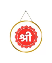 Shree Symbol 12x12 Inch Round Religious Photo Frame | Spiritual Wall Decor For Home Temple, Pooja Room & Office | Divine Wall Art Picture For Worship, Meditation & Gift (F13156)