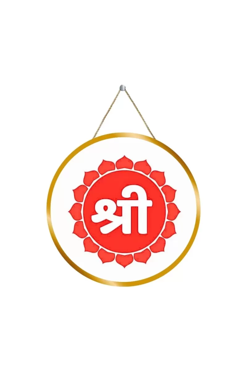 Shree Symbol 12x12 Inch Round Religious Photo Frame | Spiritual Wall Decor For Home Temple, Pooja Room & Office | Divine Wall Art Picture For Worship, Meditation & Gift (F13156)