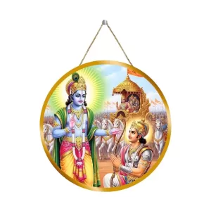Lord Krishna Arjuna 12x12 Inch Round Religious Photo Frame | Spiritual Wall Decor For Home Temple, Pooja Room & Office | Divine Wall Art Picture For Worship, Meditation & Gift (F13186) Lord Krishna Arjuna 12x12 Inch Round Religious Photo Frame | Spiritual Wall Decor For Home Temple, Pooja Room & Office | Divine Wall Art Picture For Worship, Meditation & Gift (F13186)