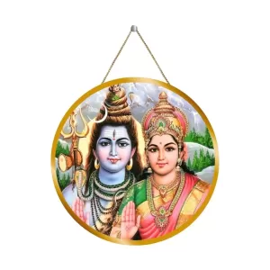 Lord Shiva Parvathi 12x12 Inch Round Religious Photo Frame | Spiritual Wall Decor For Home Temple, Pooja Room & Office | Divine Wall Art Picture For Worship, Meditation & Gift (F13221) Lord Shiva Parvathi 12x12 Inch Round Religious Photo Frame | Spiritual Wall Decor For Home Temple, Pooja Room & Office | Divine Wall Art Picture For Worship, Meditation & Gift (F13221)