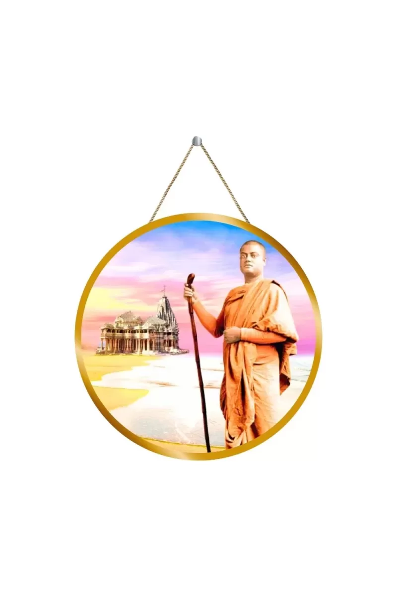 Swami Vivekananda 12x12 Inch Round Religious Photo Frame | Spiritual Wall Decor For Home Temple, Pooja Room & Office | Divine Wall Art Picture For Worship, Meditation & Gift (F13272)