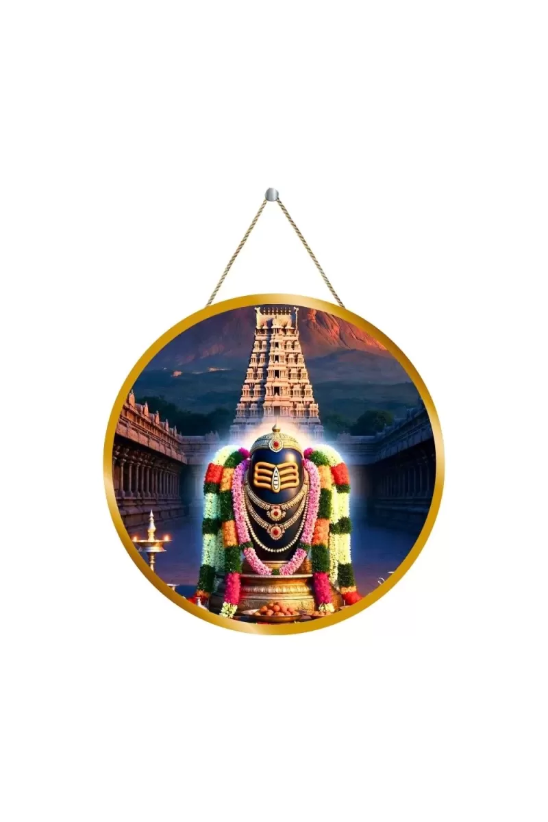 Arunachalesvara Temple 12x12 Inch Round Religious Photo Frame | Spiritual Wall Decor For Home Temple, Pooja Room & Office | Divine Wall Art Picture For Worship, Meditation & Gift (F13318)