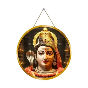 Lord Shiva 12x12 Inch Round Religious Photo Frame | Spiritual Wall Decor For Home Temple, Pooja Room & Office | Divine Wall Art Picture For Worship, Meditation & Gift (F13407) Lord Shiva 12x12 Inch Round Religious Photo Frame | Spiritual Wall Decor For Home Temple, Pooja Room & Office | Divine Wall Art Picture For Worship, Meditation & Gift (F13407)