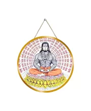 Lord Hanuman 12x12 Inch Round Religious Photo Frame | Spiritual Wall Decor For Home Temple, Pooja Room & Office | Divine Wall Art Picture For Worship, Meditation & Gift (F13455)
