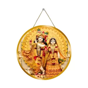 Radha Krishna 12x12 Inch Round Religious Photo Frame | Spiritual Wall Decor For Home Temple, Pooja Room & Office | Divine Wall Art Picture For Worship, Meditation & Gift (F13468) Radha Krishna 12x12 Inch Round Religious Photo Frame | Spiritual Wall Decor For Home Temple, Pooja Room & Office | Divine Wall Art Picture For Worship, Meditation & Gift (F13468)