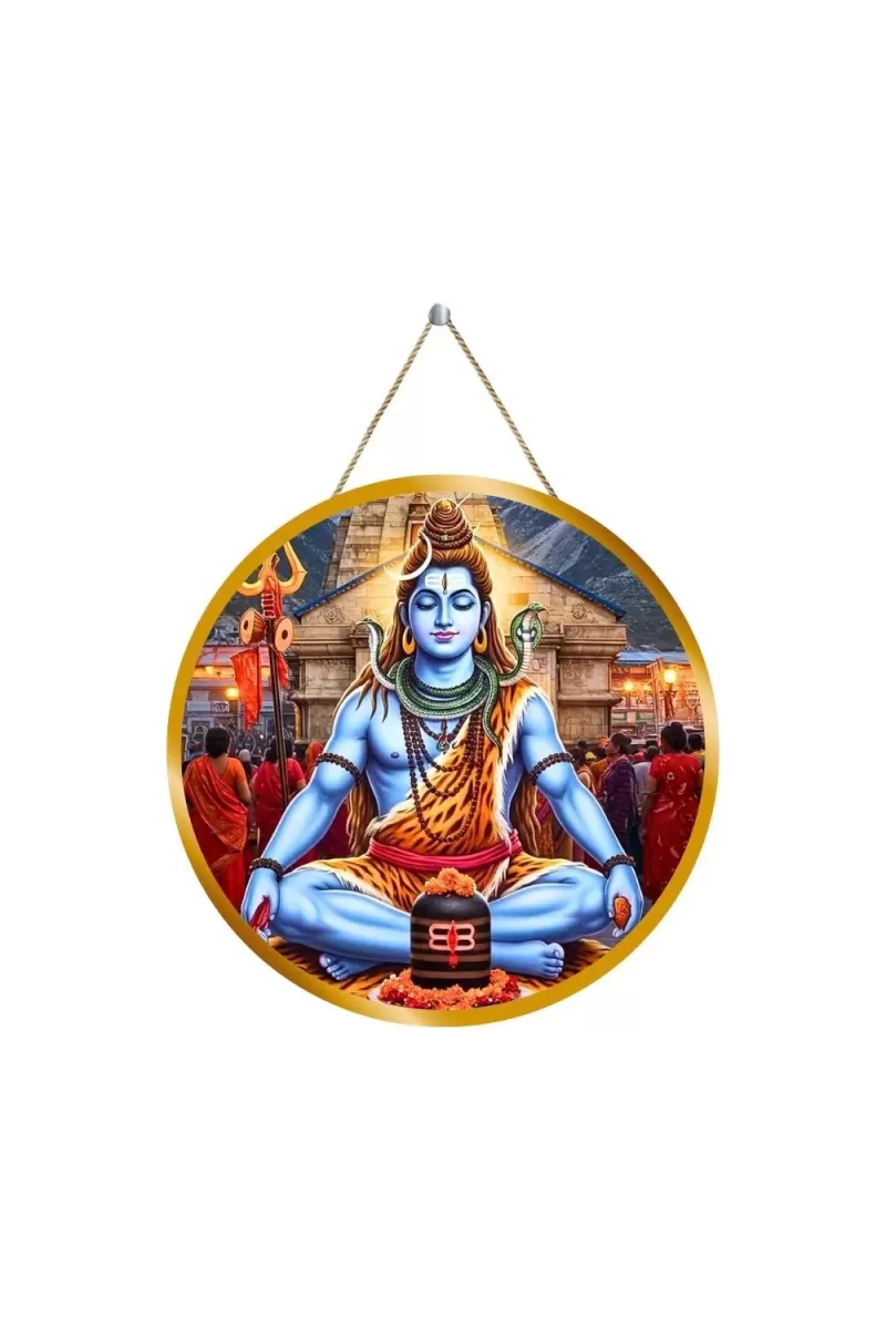 Lord Shiva 12x12 Inch Round Religious Photo Frame | Spiritual Wall Decor For Home Temple, Pooja Room & Office | Divine Wall Art Picture For Worship, Meditation & Gift (F13501)