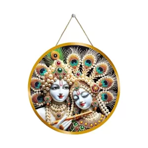 Radha Krishna 12x12 Inch Round Religious Photo Frame | Spiritual Wall Decor For Home Temple, Pooja Room & Office | Divine Wall Art Picture For Worship, Meditation & Gift (F13517) Radha Krishna 12x12 Inch Round Religious Photo Frame | Spiritual Wall Decor For Home Temple, Pooja Room & Office | Divine Wall Art Picture For Worship, Meditation & Gift (F13517)