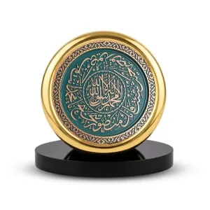 Car Desk/Table Top Islamic Calligraphy Metal Golden Photo Stand 2x2 Inches, Compact & Stylish Spiritual Display For Car, Home & Office (Pack Of 1) (F18490) Car Desk/Table Top Islamic Calligraphy Metal Golden Photo Stand 2x2 Inches, Compact & Stylish Spiritual Display For Car, Home & Office (Pack Of 1) (F18490)