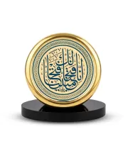 Car Desk/Table Top Islamic Calligraphy Metal Golden Photo Stand  2x2 Inches, Compact & Stylish Spiritual Display For Car, Home & Office (Pack Of 1) (F18493)