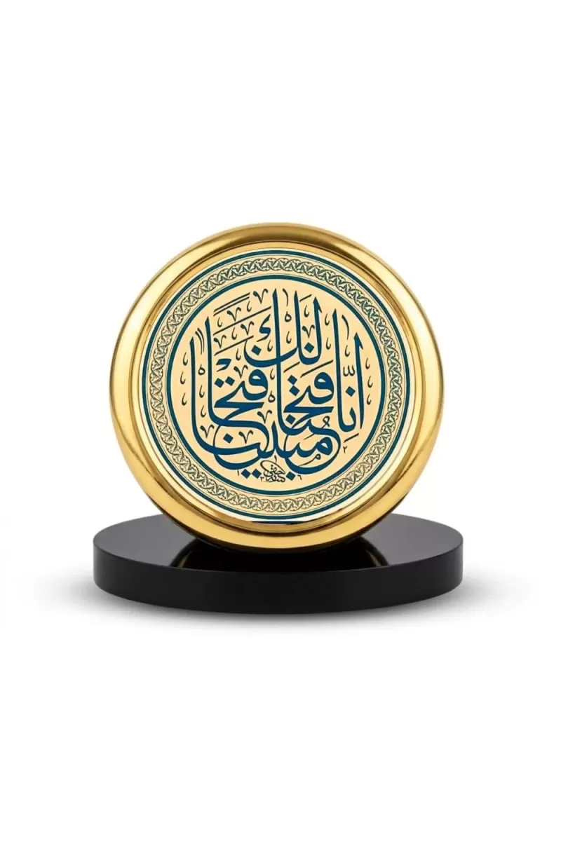 Car Desk/Table Top Islamic Calligraphy Metal Golden Photo Stand  2x2 Inches, Compact & Stylish Spiritual Display For Car, Home & Office (Pack Of 1) (F18493)