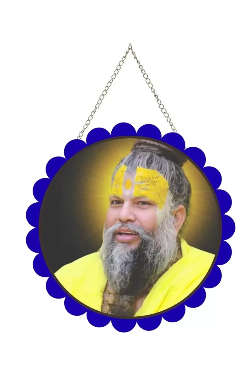 Premanand Ji Wall Hanging Photo Frame | 8 Inch Round Floral Design With Golden Hanging Chain | Decorative Religious Wall Decor For Home, Office, Temple & Pooja Room (F21719)