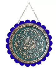 Ayatul Kursi Islamic Wall Hanging Photo Frame | 8 Inch Round Floral Design With Golden Hanging Chain | Decorative Religious Wall Decor For Home, Office, Temple & Pooja Room (F21840) Ayatul Kursi Islamic Wall Hanging Photo Frame | 8 Inch Round Floral Design With Golden Hanging Chain | Decorative Religious Wall Decor For Home, Office, Temple & Pooja Room (F21840)