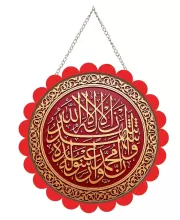Ayatul Kursi Islamic Wall Hanging Photo Frame | 8 Inch Round Floral Design With Golden Hanging Chain | Decorative Religious Wall Decor For Home, Office, Temple & Pooja Room (F21860) Ayatul Kursi Islamic Wall Hanging Photo Frame | 8 Inch Round Floral Design With Golden Hanging Chain | Decorative Religious Wall Decor For Home, Office, Temple & Pooja Room (F21860)
