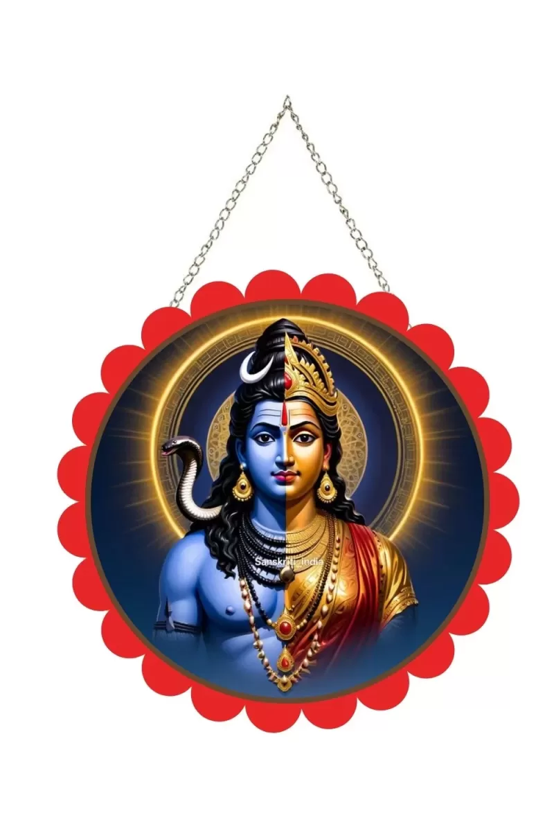 Arthanareeshwar Wall Hanging Photo Frame | 8 Inch Round Floral Design With Golden Hanging Chain | Decorative Religious Wall Decor For Home, Office, Temple & Pooja Room (F21868)
