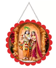 Radha Krishna Wall Hanging Photo Frame | 8 Inch Round Floral Design With Golden Hanging Chain | Decorative Religious Wall Decor For Home, Office, Temple & Pooja Room (F22094)
