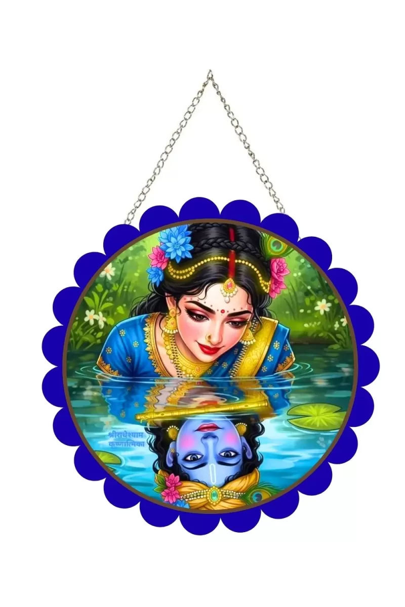 Radha Krishna Wall Hanging Photo Frame | 8 Inch Round Floral Design With Golden Hanging Chain | Decorative Religious Wall Decor For Home, Office, Temple & Pooja Room (F22160)