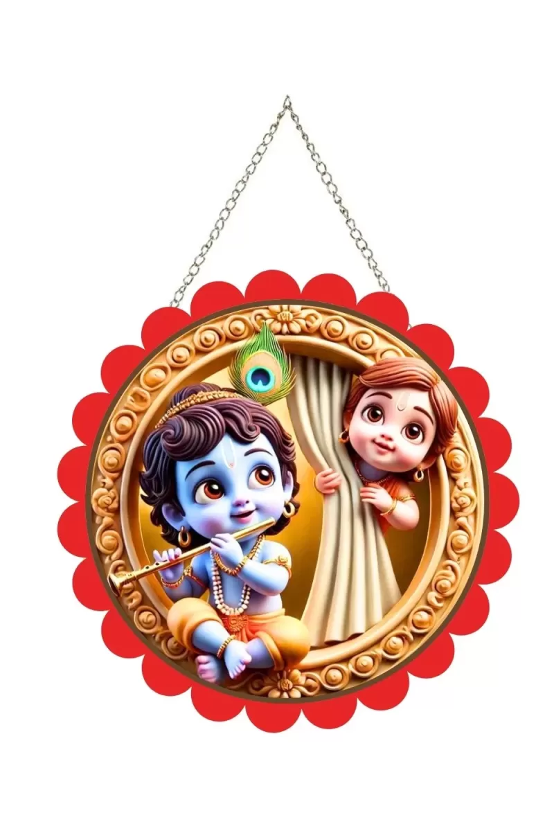 Radha Krishna Wall Hanging Photo Frame | 8 Inch Round Floral Design With Golden Hanging Chain | Decorative Religious Wall Decor For Home, Office, Temple & Pooja Room (F22169)